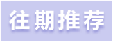 微软官方工具，我直呼“好家伙”！