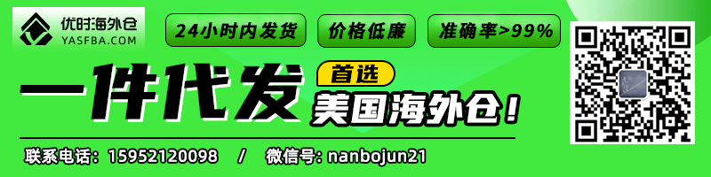 亚马逊最爆品类？大卖靠这一产品狂卖3亿插图19