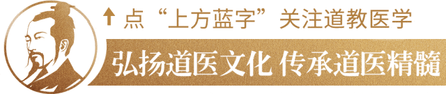 每天学一味中药，青风藤！