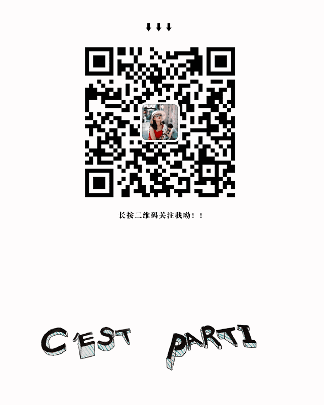 這件都被說「土」的單品，今年卻很流行！ 時尚 第36張