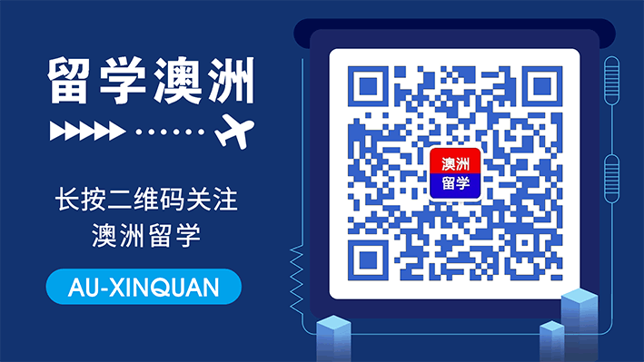 澳洲留学需要提前做哪些准备？最全指南来了！（组图） - 11