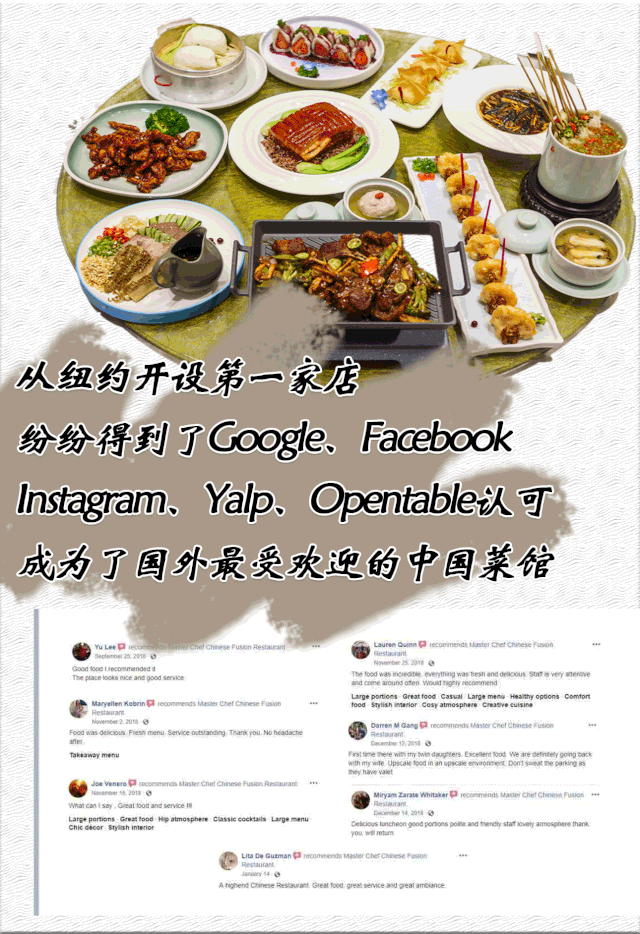 這位天津大叔紅了！曾爆紅紐約，為了傳承“百年味道”，如今回家開了第一家餐廳…_天津生活通 微文庫