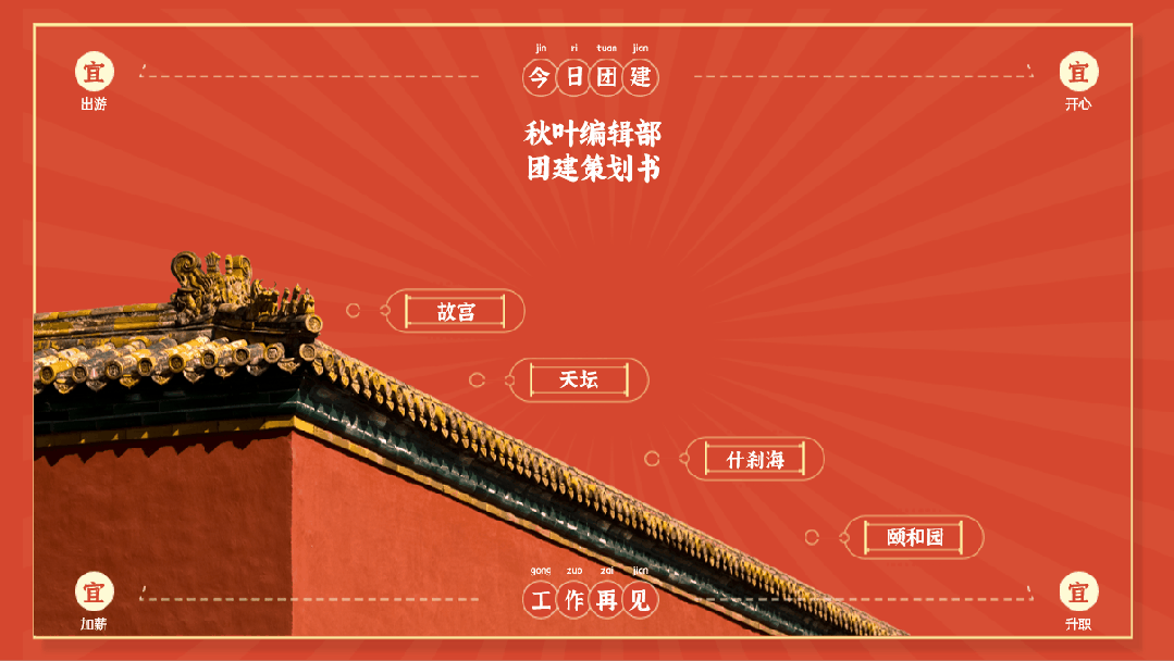 浪姐奖杯 丑