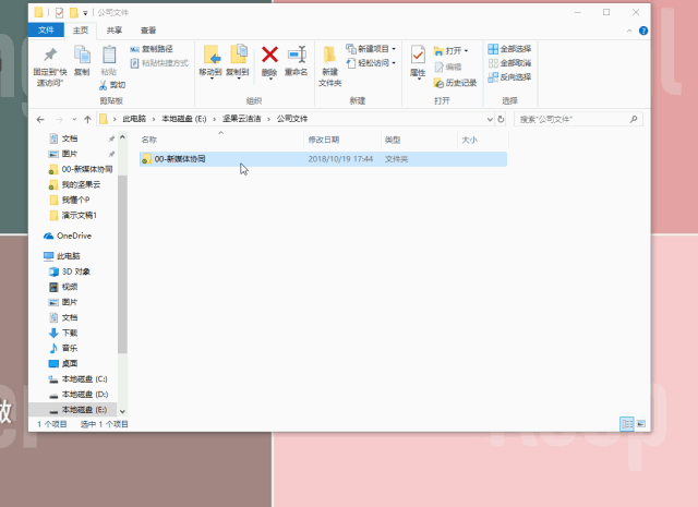 快捷键回到桌面是哪个_桌面整理技巧_桌面技术
