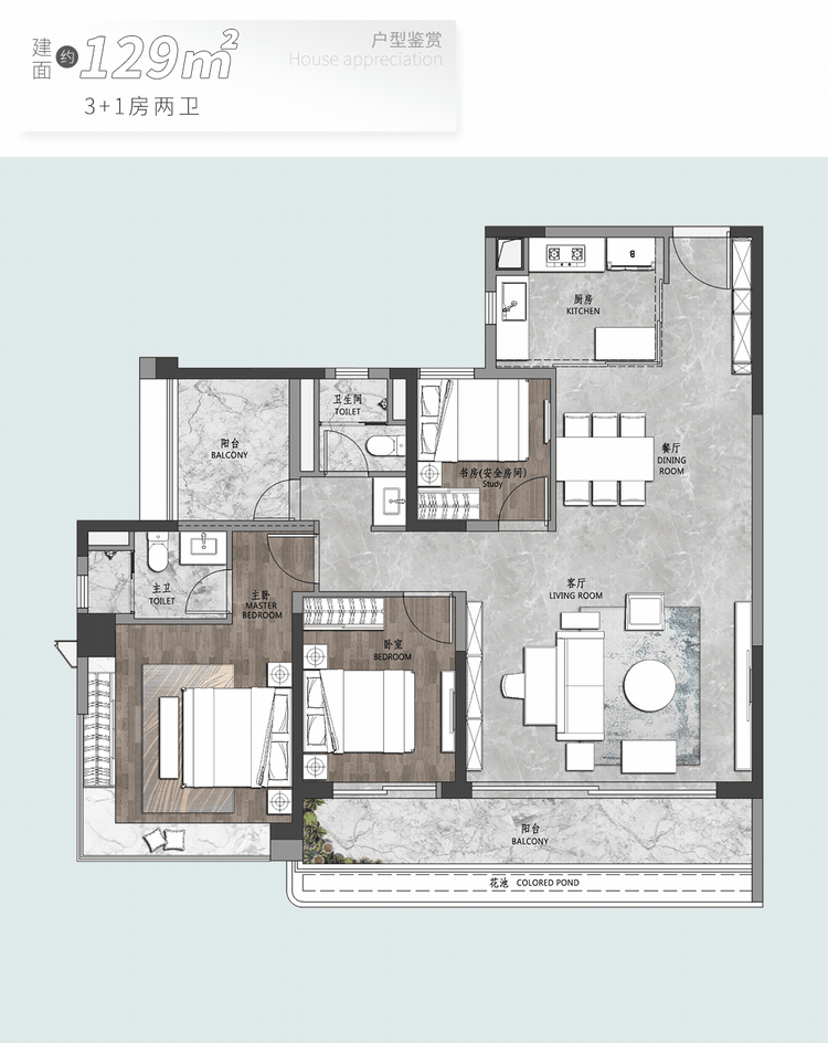荔湾广钢新城板块怎么样？保利朗阅能不能买？