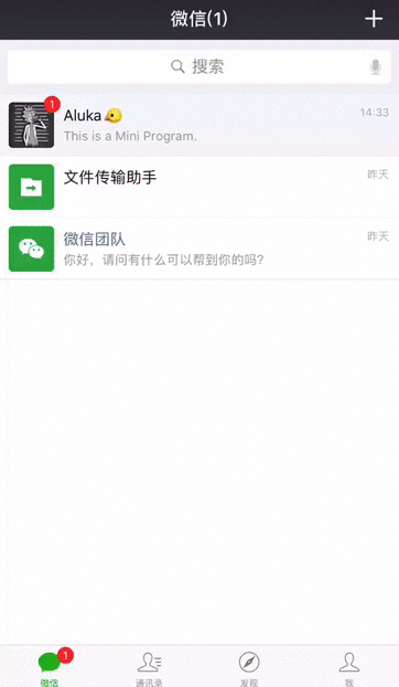 小程序
