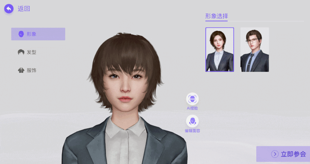 网易「抢跑」元宇宙