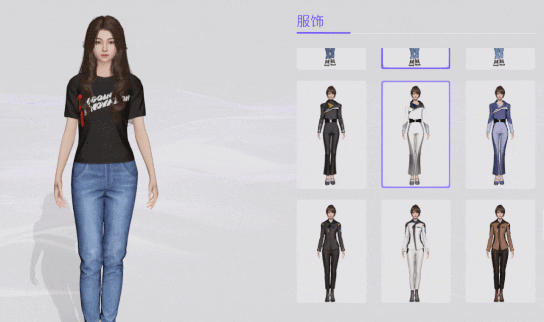 网易「抢跑」元宇宙