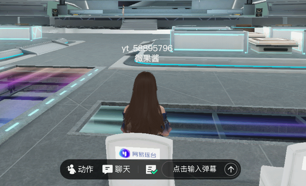 网易「抢跑」元宇宙