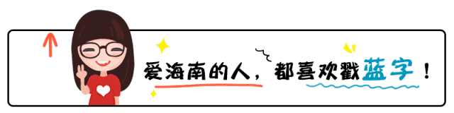 海南林业工作者在海南岛发现了一个睑虎属新种&mdash;&mdash;周氏睑虎.日前,经过形态学和分子学分析鉴定确认,研究成果在国际权威分类学...