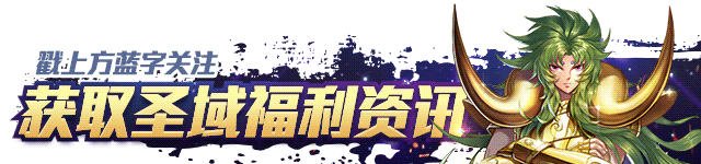 扭蛋机 黄金冰河零度降临 快来酷一 夏 自由微信 Freewechat