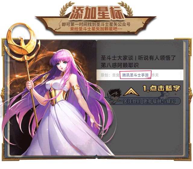 扭蛋机 黄金冰河零度降临 快来酷一 夏 自由微信 Freewechat