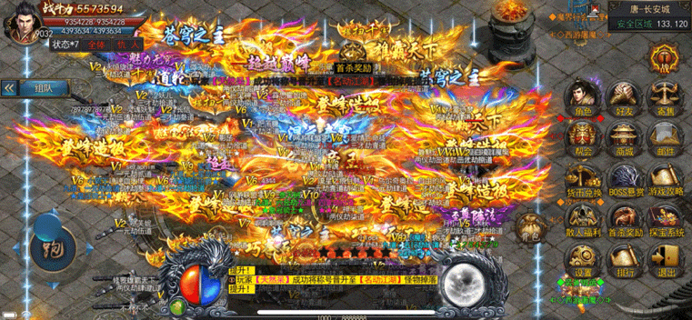 千古绝尘【西游屠魔】190公益：上线就送首冲，散人0氪打米！全屏吸怪、觉醒分身！