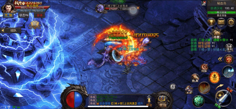 【逐鹿中原】新服来袭：暴走切割，爆率翻倍！八大神器、金身罗汉，王者令牌！