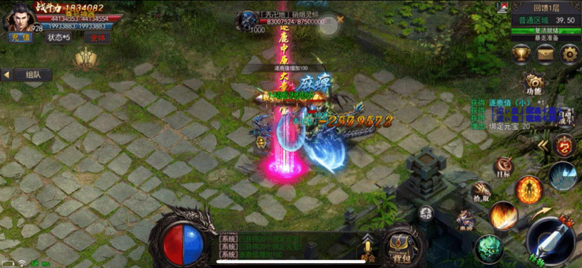 今日首区「逐鹿1区」新服来袭：暴走切割，拳拳到肉！八大神器、金身罗汉，爆率翻倍！