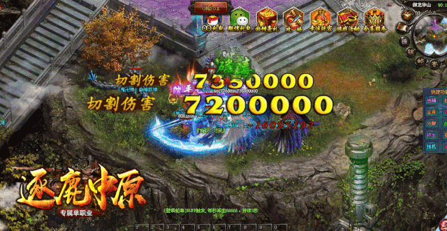 今日首区「逐鹿1区」新服来袭：暴走切割，拳拳到肉！八大神器、金身罗汉，爆率翻倍！