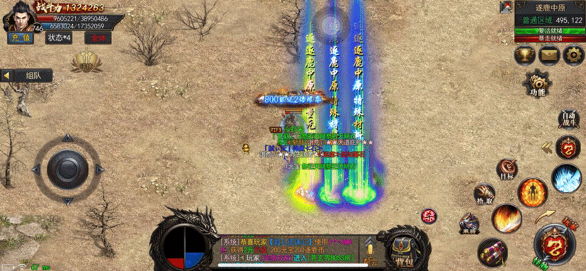 今日首区「逐鹿1区」新服来袭：暴走切割，拳拳到肉！八大神器、金身罗汉，爆率翻倍！