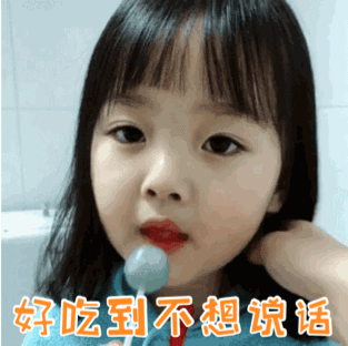 快来领取你的鹅儿童节礼物