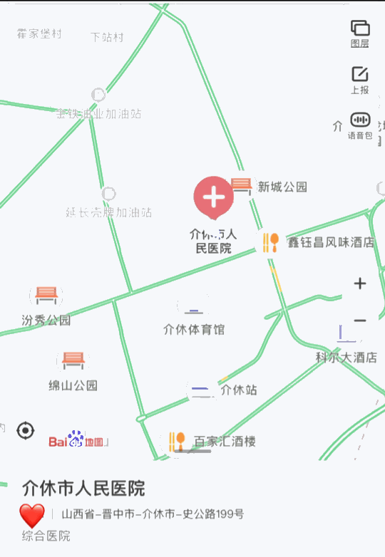 怎么打开轮椅【科普】正确使用轮椅，让您出行自由_https://www.jmylbn.com_新闻资讯_第16张