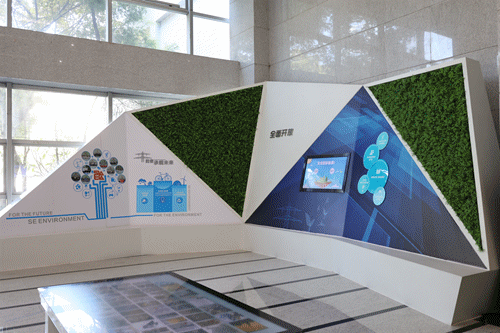 全国首批“生活垃圾分类示范教育基地”——宝安能源生态园生活垃圾分类科普教育基地