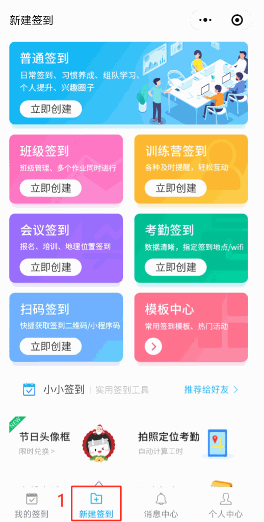 老师布置作业模板