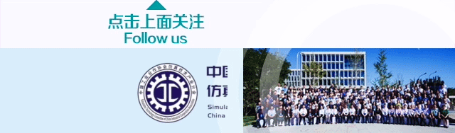 晚19:00｜第七期“仿真大讲堂”——高分子材料智能制造数字仿真技术的图1