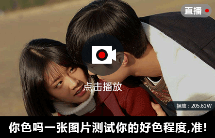 三姐妹怀孕,孩子的父亲竟是同一个人