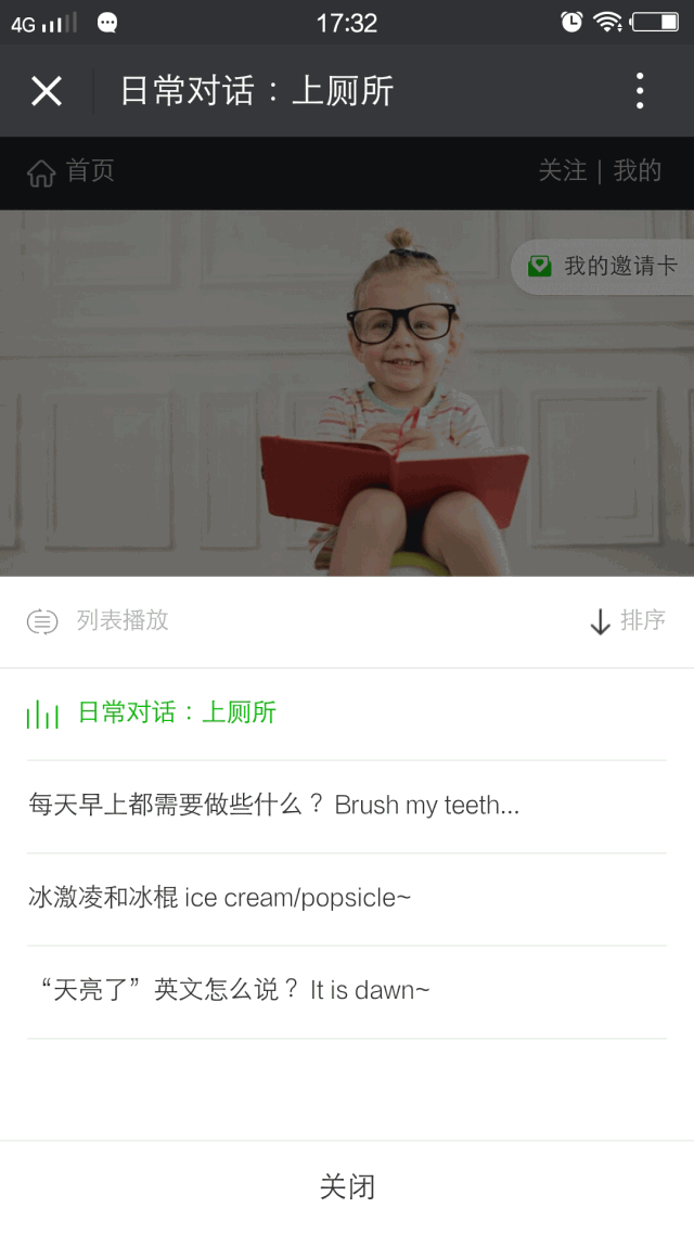 减少浪费 英文_浪费食物 英文_浪费的英文