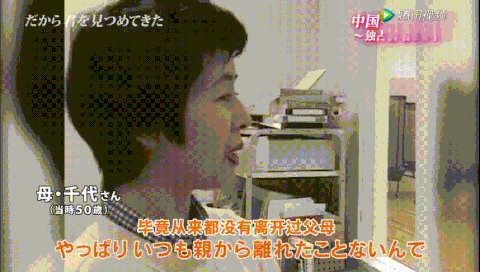 跟拍福原爱24年，这部高分纪录片道出了“天才教育”的本质