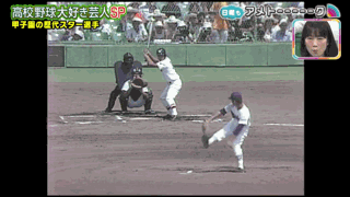 有福山雅治和嵐應援 這篇科普 第100屆夏季甲子園你也看得懂 日本那些事 微文庫