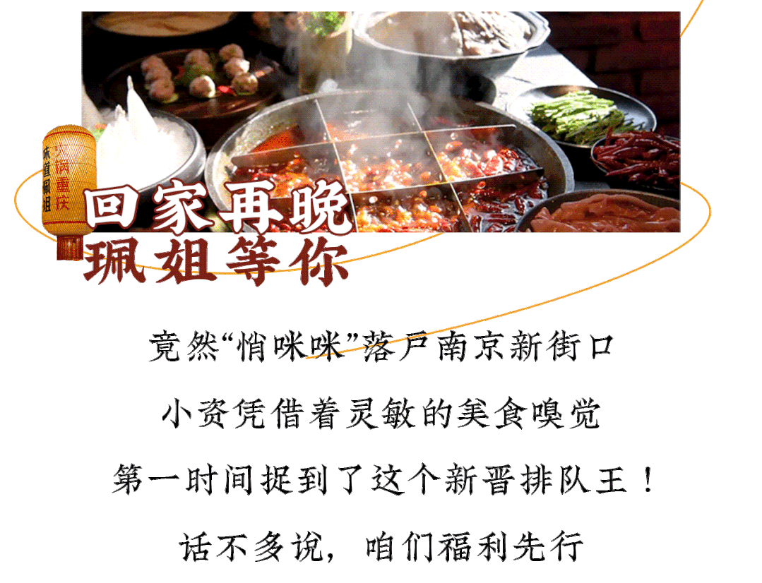 日排队1057桌的珮姐,终于来南京了!-微信头条网 日排队1057桌的珮姐,终于来南京了!