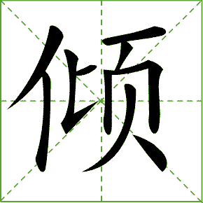 【小学语文】部编语文六年级上册第10课《宇宙生命之谜》课文朗读+图文解读+视频+课后练习