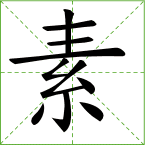 【小学语文】部编语文六年级上册第10课《宇宙生命之谜》课文朗读+图文解读+视频+课后练习