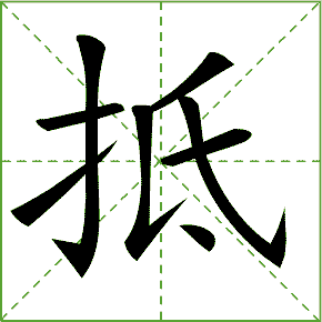 【小学语文】部编语文六年级上册第10课《宇宙生命之谜》课文朗读+图文解读+视频+课后练习