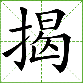 【小学语文】部编语文六年级上册第10课《宇宙生命之谜》课文朗读+图文解读+视频+课后练习