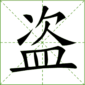 【小学语文】部编语文六年级上册第10课《宇宙生命之谜》课文朗读+图文解读+视频+课后练习