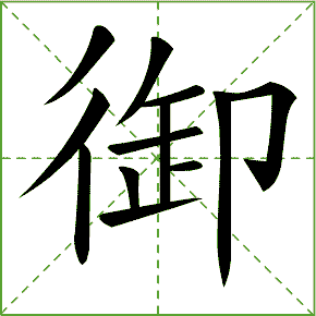 【小学语文】部编语文六年级上册第10课《宇宙生命之谜》课文朗读+图文解读+视频+课后练习