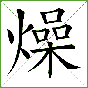 【小学语文】部编语文六年级上册第10课《宇宙生命之谜》课文朗读+图文解读+视频+课后练习