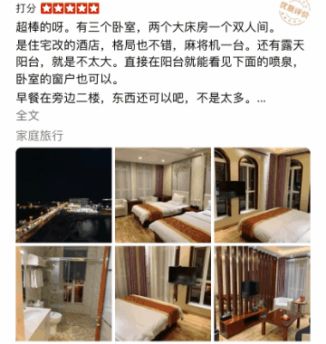 太白山水酒店+尚境温泉｜酒店+温泉双人套餐｜景观大道
