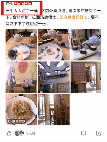 爆品加推｜春节6店通用丨千花寿司丨豪华双人餐丨15种口味