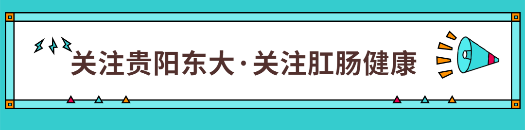 什么是活检钳肠道总说胃肠镜检查，胃镜和肠镜是同一根管子吗？-上海聚慕医疗器械有限公司