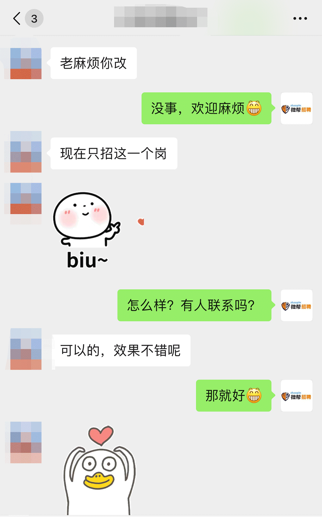 急聘优质主播有无经验均可_招主播有无经验均可_主播招聘零经验有哪些骗局