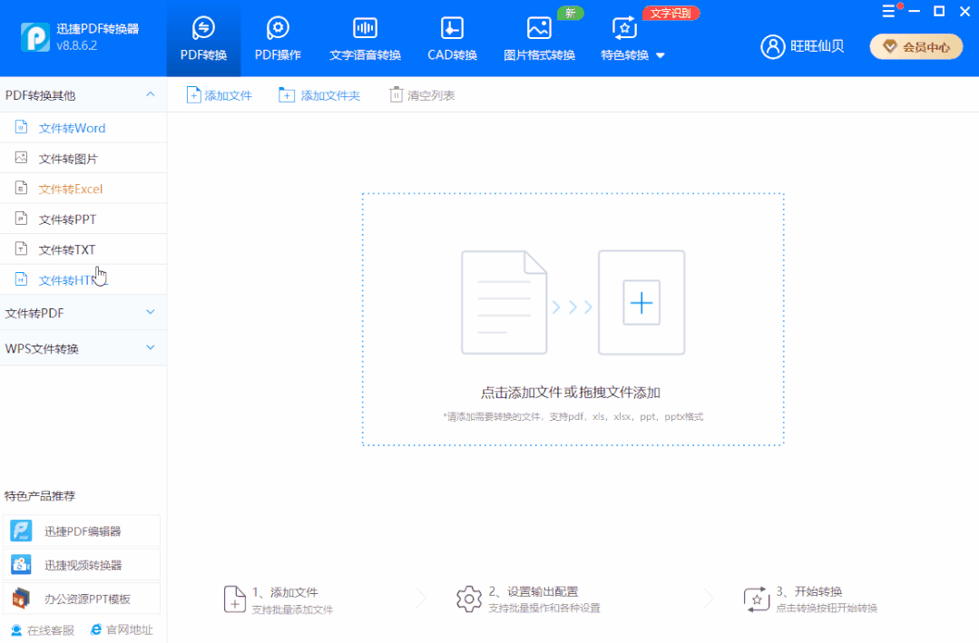 pdf无法预览_预览无法复制_预览无法识别的文件格式