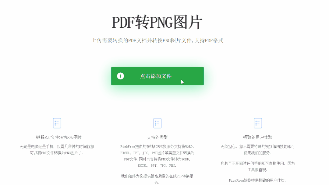pdf无法预览_预览无法复制_预览无法识别的文件格式