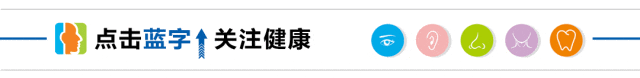 什么是声频共振三月爱耳月 ｜ “突聋”尽快治！特色五联叠加疗法效果显著-上海聚慕医疗器械有限公司