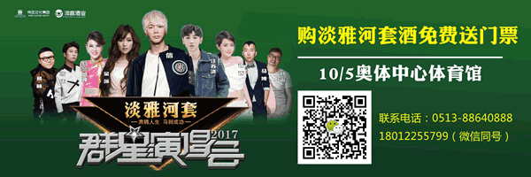 为什么海安人最近都不急着装修房子?原来是因为