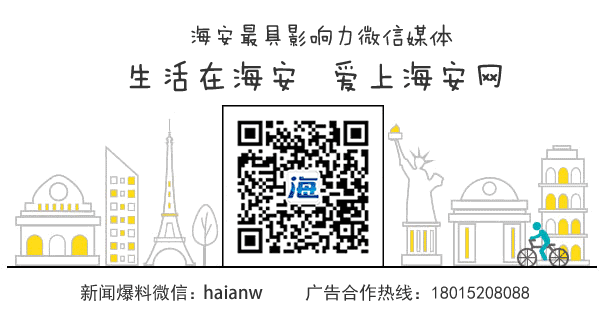 为什么海安人最近都不急着装修房子?原来是因为