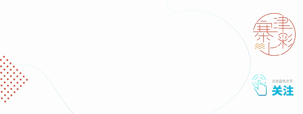 天津报告本土确诊31例 无症状感染者10例 热点讯息网