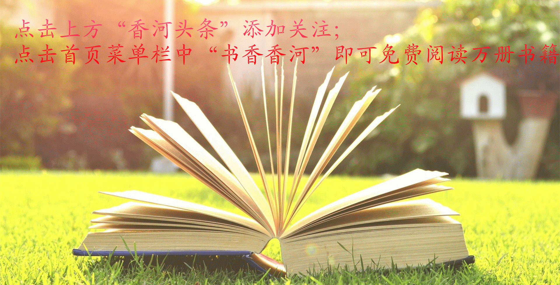 香河县是哪个省哪个市 香河在内的河北10市县拟受中央表彰