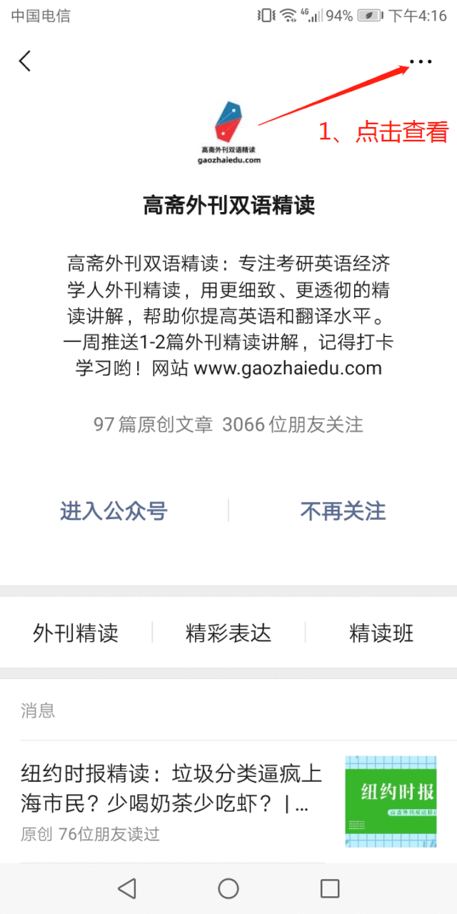 working是什么意思?怎么读_work读音是什么意思_worked读音是什么